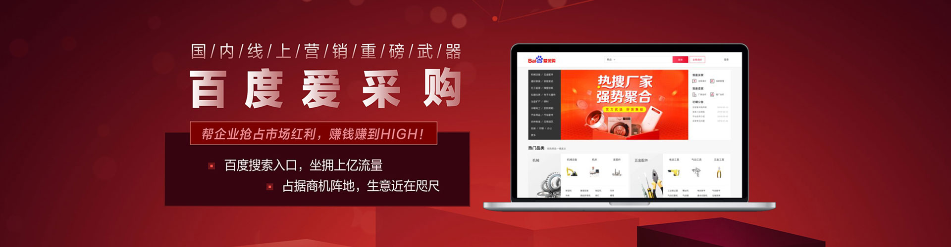 德兴信息流营销