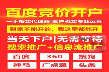 实战经验：百度SEM优化案例教你如何打造爆款广告